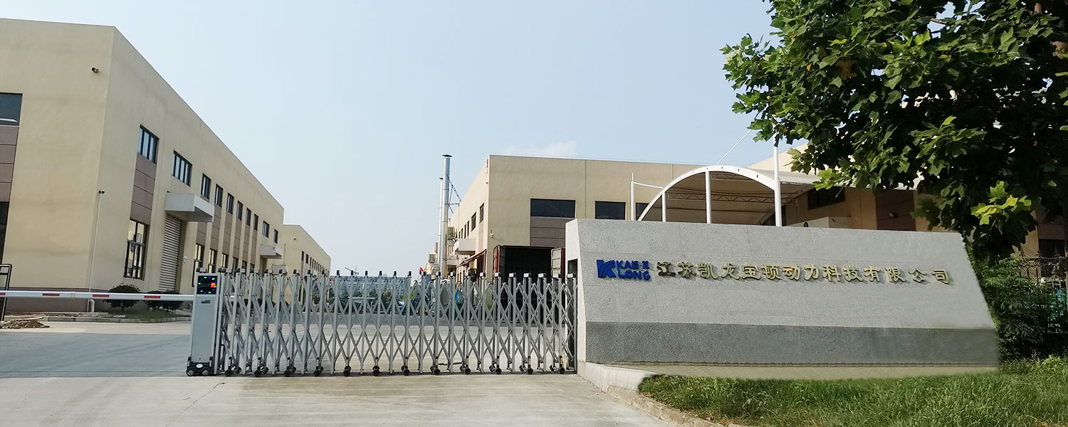 凱龍高科技股份有限公司